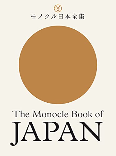 The Monocle Book of Japan cover with a large brown circle on cream background.