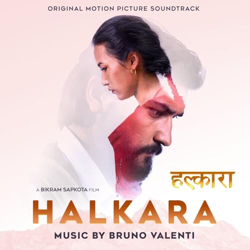 CD cover for “Halkara” soundtrack featuring two faces in profile.