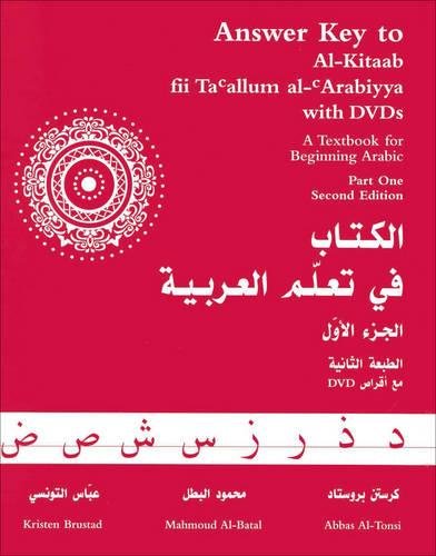 Red textbook cover for “Answer Key to Al-Kitaab” Arabic language study.