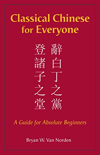 Red book cover with gold Chinese characters and English title.