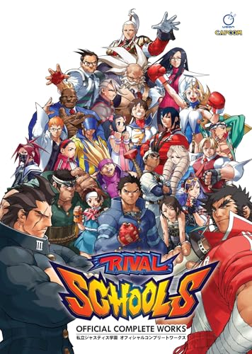 Cover of “Rival Schools: Official Complete Works” featuring many anime-style characters.