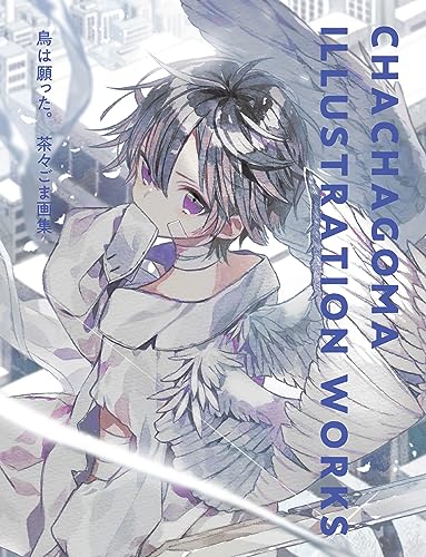 Anime-style illustration of a winged character with dark hair and purple eyes.