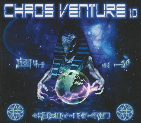 CD cover: alien pharaoh holding a glowing Earth in space.