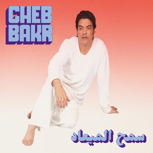 Album cover for Cheb Bakr’s “Samh Almeaad” featuring a portrait of the artist.