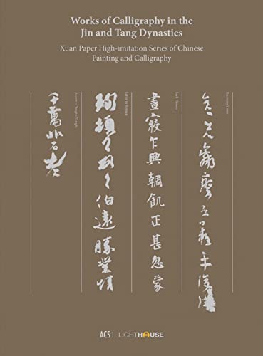 Book cover with columns of black Chinese calligraphy on a brown background.