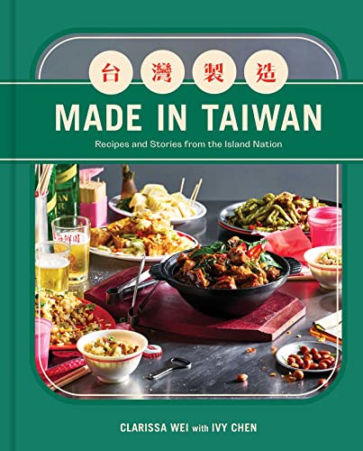 Cookbook cover featuring Taiwanese food and Chinese characters on green background.