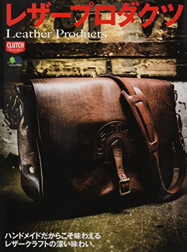 Book cover featuring a brown leather satchel bag with brass hardware.