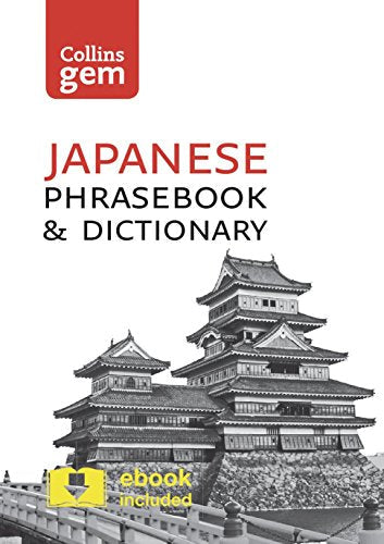 Red "Collins Gem" Japanese phrasebook with a castle image.