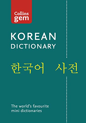 Teal Collins Gem Korean dictionary cover with white and gold text.