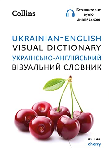 Ukrainian-English visual dictionary cover with cherries and Collins branding.