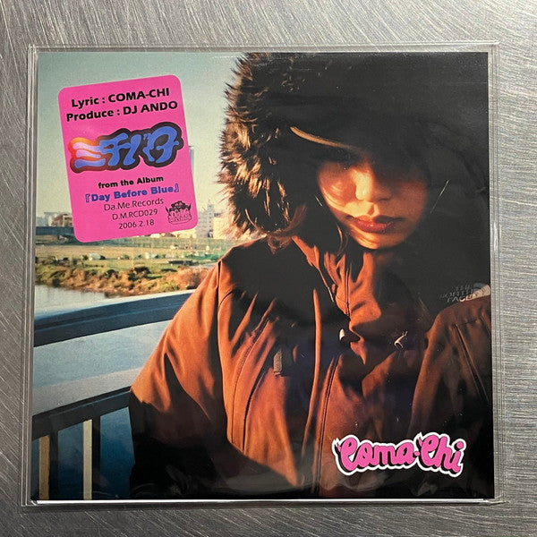 Vinyl record cover featuring a woman in a hooded jacket, with stickers.