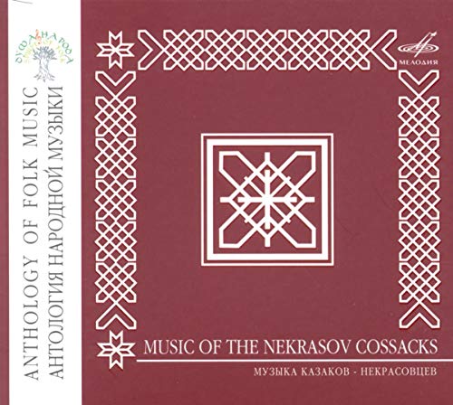 CD cover with ornate white designs on a dark red background.