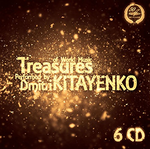6-CD compilation “Treasures of World Music” with gold sparkle effect.