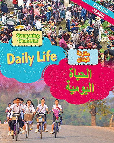 Book cover: "Daily Life" in English and Arabic, with people and bicycles.