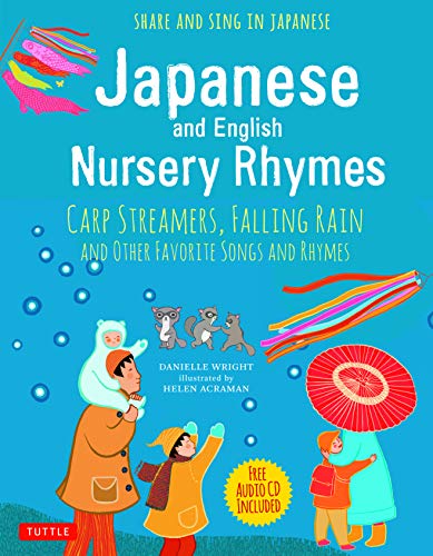 Book cover with colorful illustrations of children, carp streamers, and an umbrella.