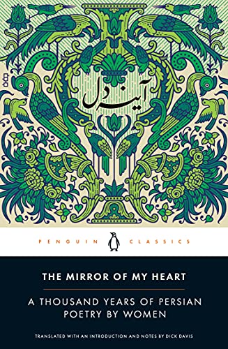 Book cover featuring the title and an artistic Persian-inspired design.