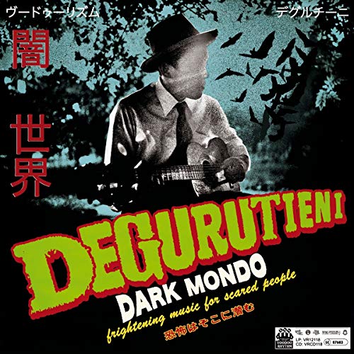 Album cover featuring a man in a hat playing guitar, surrounded by birds.