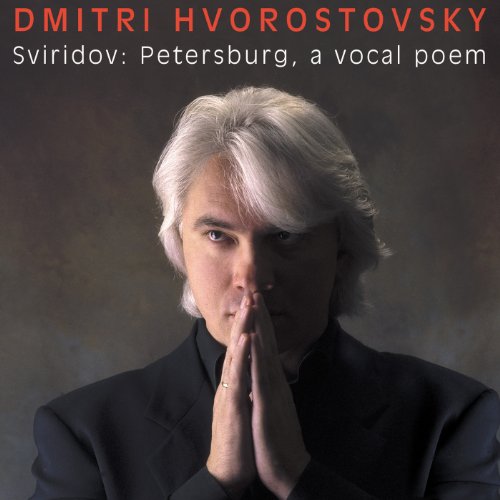 CD cover featuring a portrait of Dmitri Hvorostovsky, a classical singer.