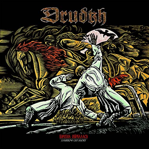 Drudkh album cover: stylized illustration of figures and horses in gold.