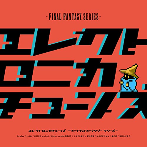 Red album cover with stylized Japanese text and a small, blue Chocobo.