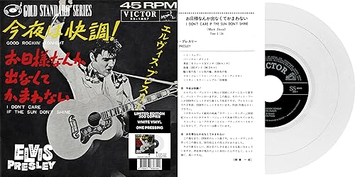 Elvis Presley Japanese 7" vinyl record cover, white vinyl visible.