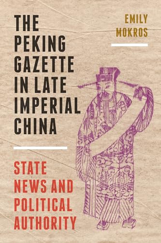 Book cover featuring a portrait of a Qing dynasty official in purple.