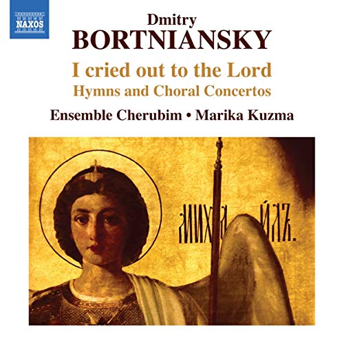 CD cover featuring an icon-style image of a haloed figure with Cyrillic text.