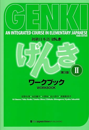 The green cover of the Genki Elementary Japanese Workbook II third edition textbook.