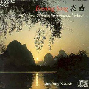 CD cover: sunset over mountains and water, traditional Chinese music.