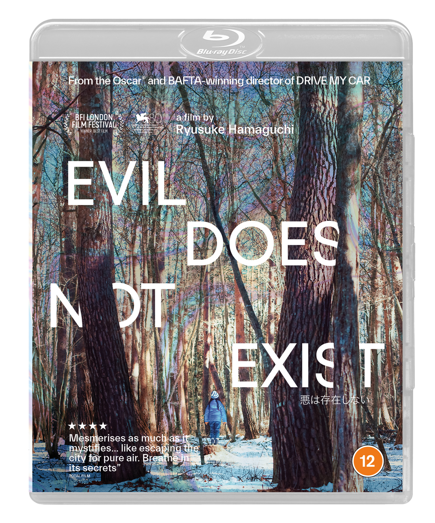 DVD case for “Evil Does Not Exist” with snowy forest imagery.