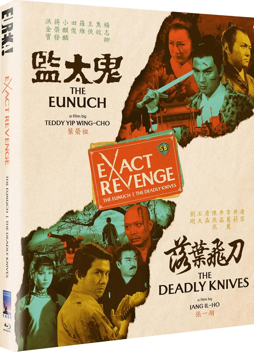 Blu-ray cover for Exact Revenge and The Deadly Knives featuring movie stills and text.