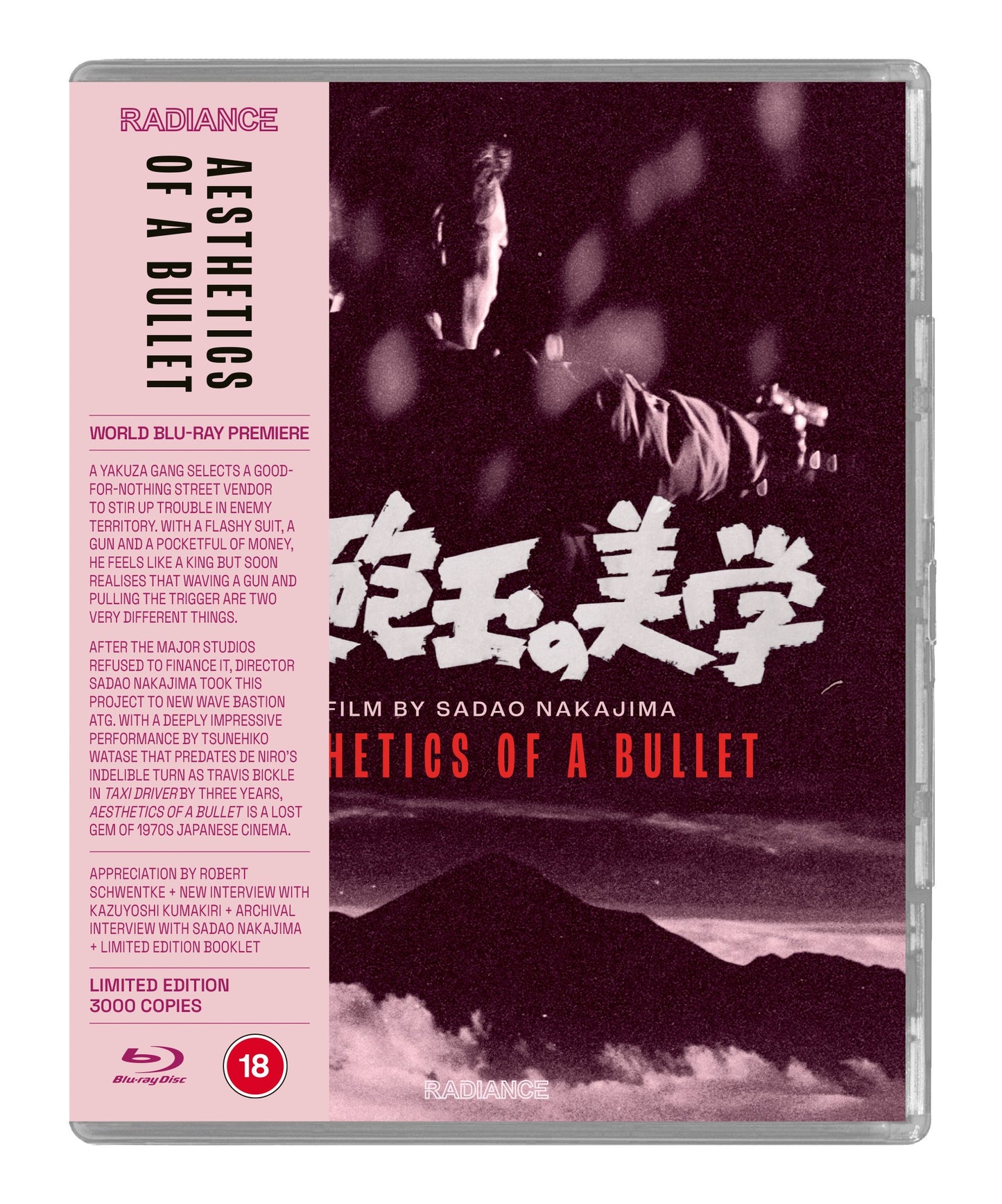 Blu-ray case featuring abstract, dark imagery suggesting impact and metallic textures.
