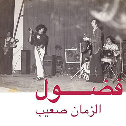 Black and white photo of a band performing on stage, CD cover.