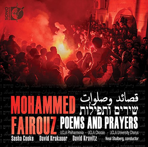 "Fairouz: Poems and Prayers" Blu-ray cover featuring a crowd around a fire at night.