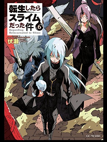 Manga cover featuring a blue-haired character, a unicorn, and a swordsman.