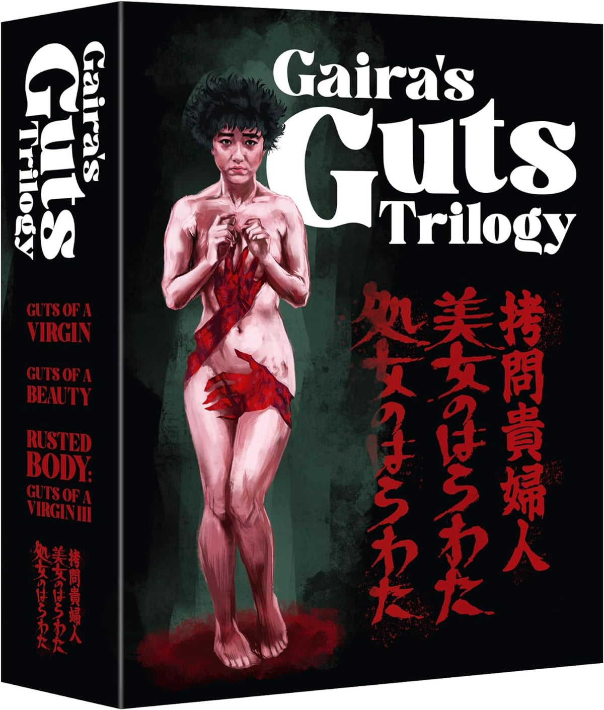 Blu-ray box set cover featuring a woman with blood on her hands.