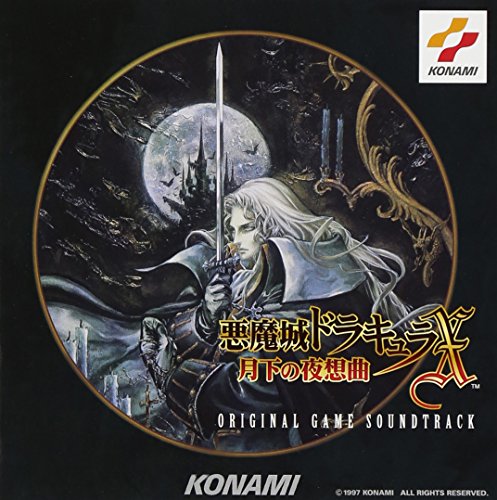 Castlevania X soundtrack CD cover featuring a knight before a castle.