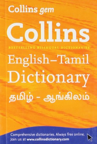 Orange Collins Gem English-Tamil dictionary cover with text in both languages.