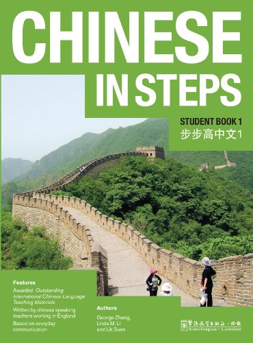 Chinese in Steps" textbook cover with the Great Wall of China backdrop.
