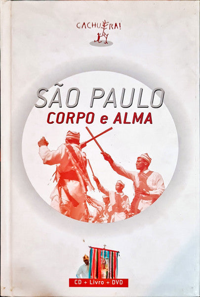 DVD cover for Grupo Corpo’s “São Paulo Corpo e Alma” with dancers.