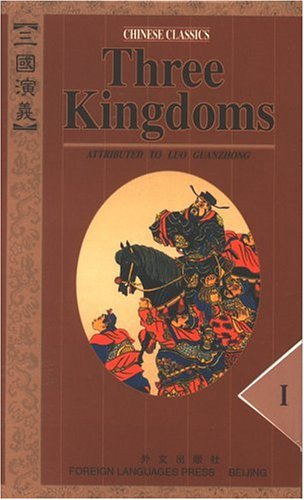 Brown book cover with a man on horseback and three men in colorful outfits.