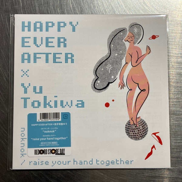 Vinyl record cover with illustrated figure and text, "Happy Ever After & Yu.