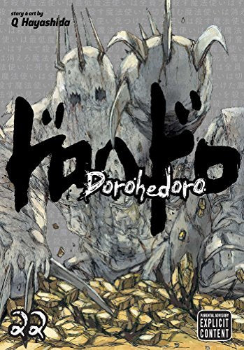 Manga cover featuring a textured, grey, multi-headed creature with large claws over debris.