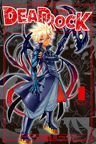 Manga cover featuring a young man with a shadowy, tentacled creature.