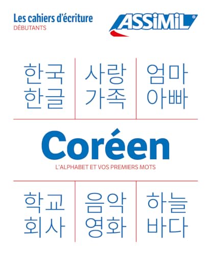 Korean language learning workbook with script examples and the word "Coréen".