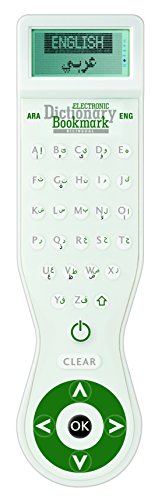 White electronic dictionary bookmark with small screen and button controls.