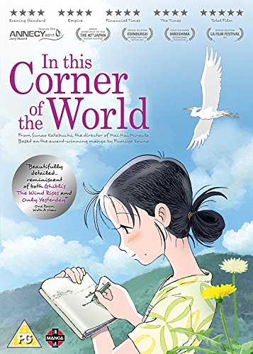 Anime film poster: girl writing, with a crane and blue sky.