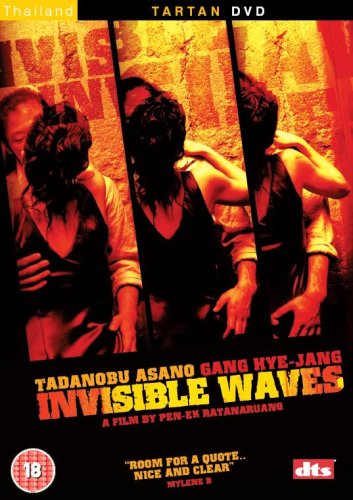 DVD cover for Invisible Waves showing a couple in a red-toned, split-screen image.