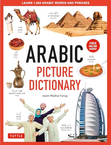 Arabic picture dictionary cover with cultural images, food, and landmarks.