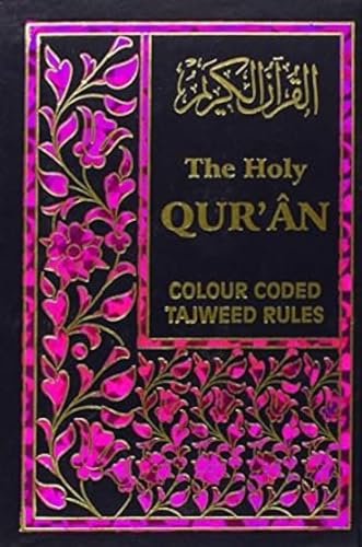Black Quran cover with gold and pink floral border, titled in English and Arabic.